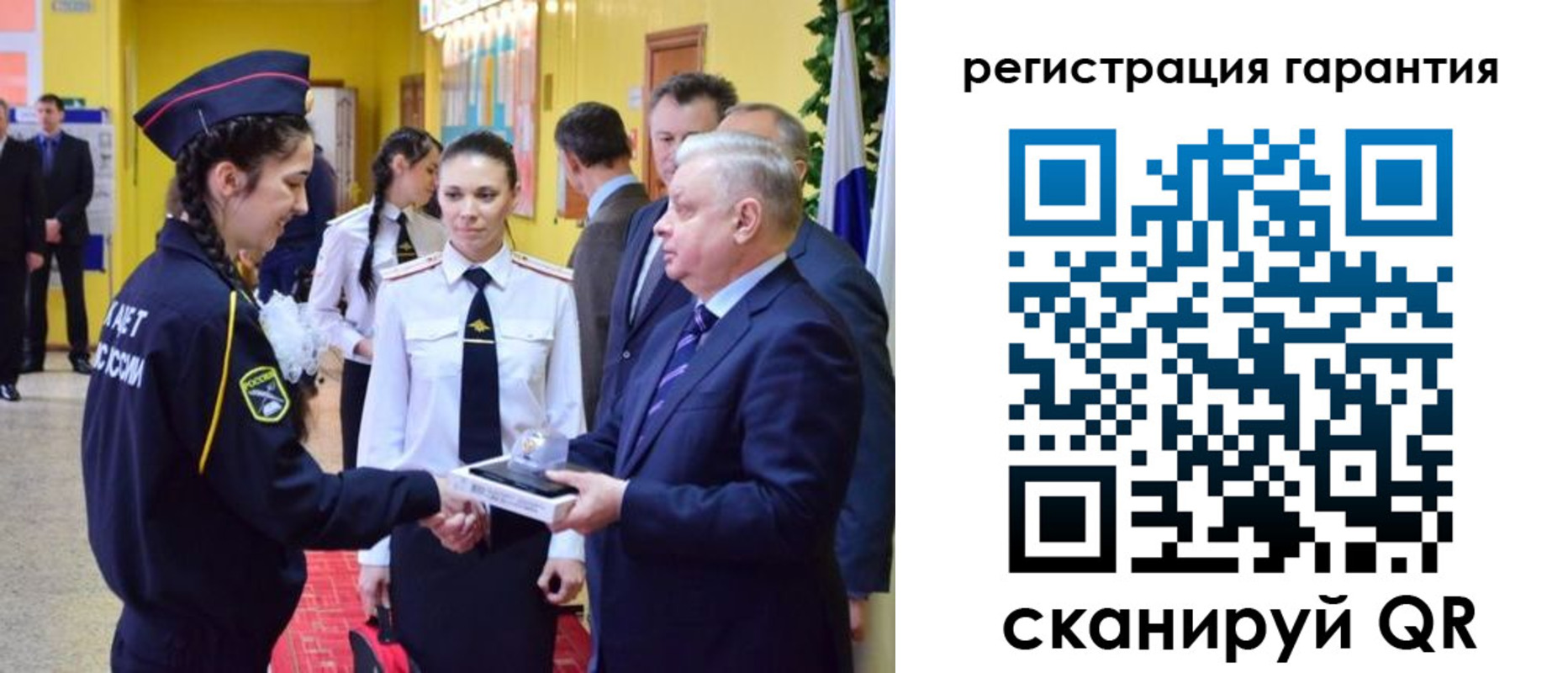 временная регистрация адрес в Крыму