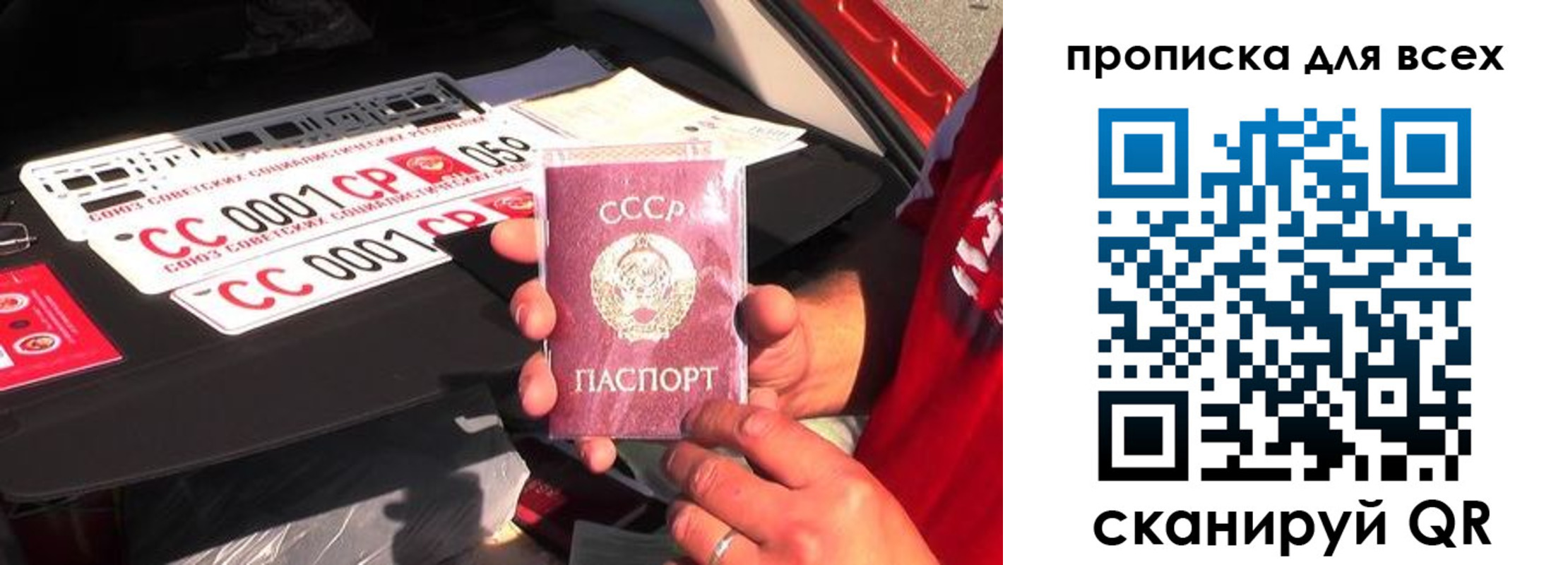 регистрация для школы в Крыму